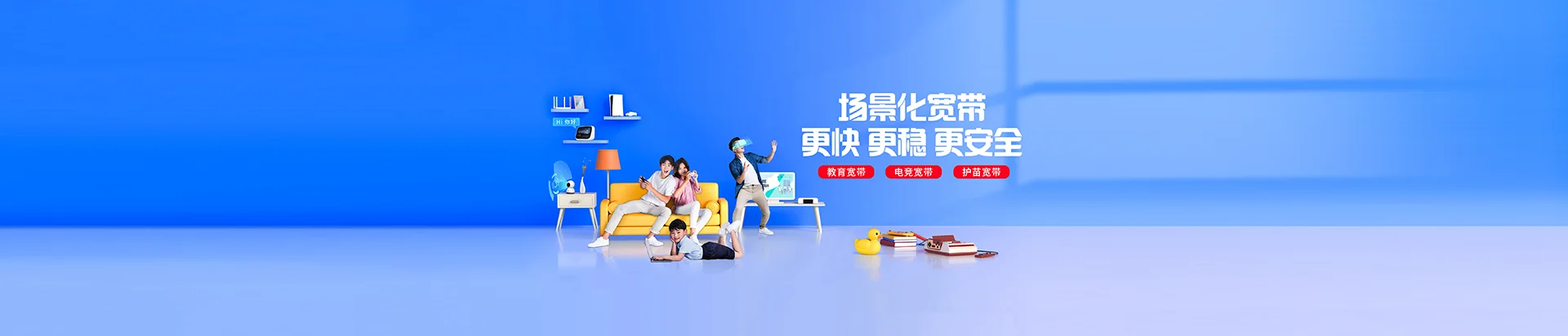 垦利区移动宽带
