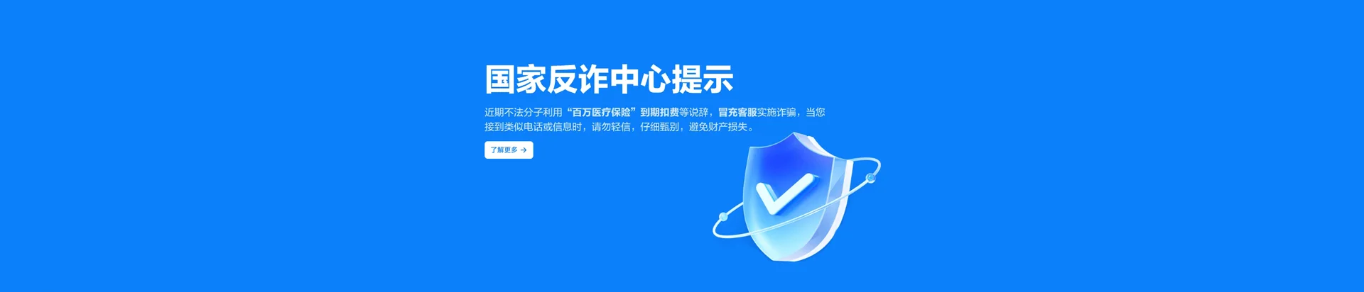 垦利区移动宽带
