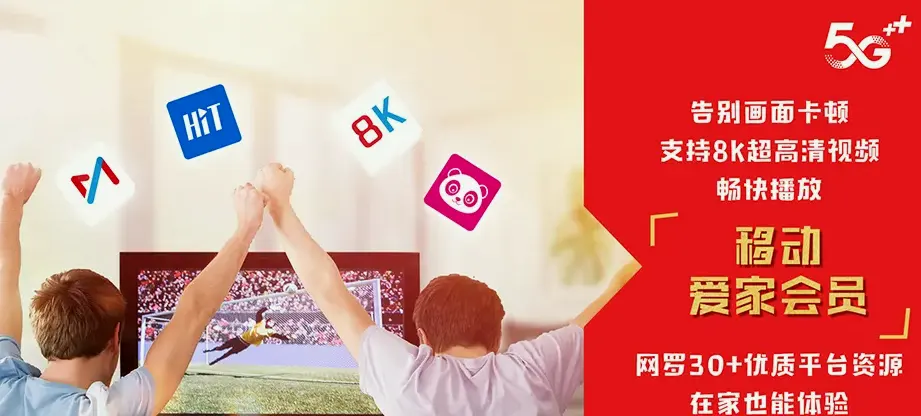 垦利区垦利区胜坨镇 移动宽带